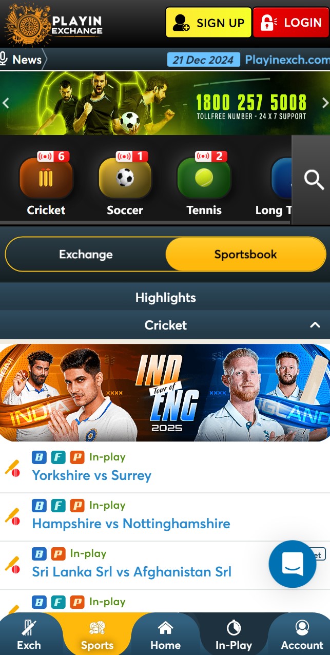 This image is the second image of the app, encrypted odds-on top online betting software